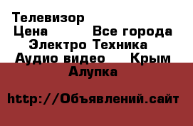 Телевизор Sony kv-29fx20r › Цена ­ 500 - Все города Электро-Техника » Аудио-видео   . Крым,Алупка